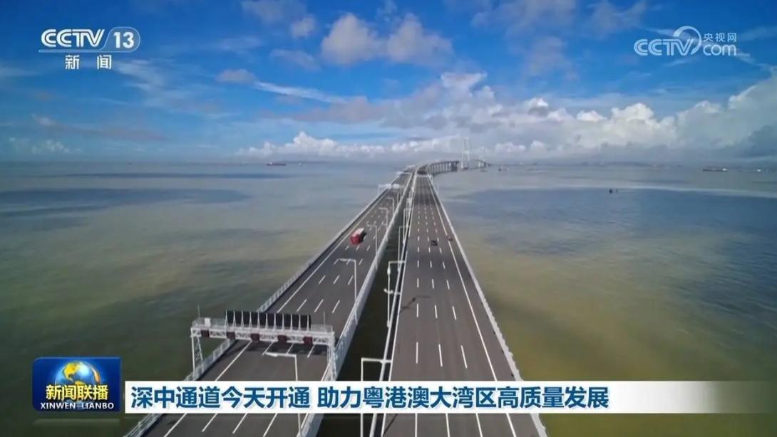 深中通道首日堵车！虎门大桥会成为历史吗？