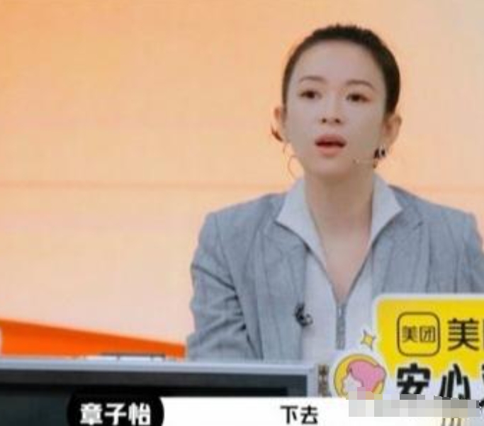 张嘉元的心态好，被章子怡当场轰下台后，当时虽然无地自容，很尴尬。
但是在直播中再