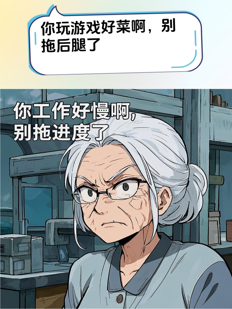 幽默反击，让对方在笑声中领悟“和为贵”的真谛