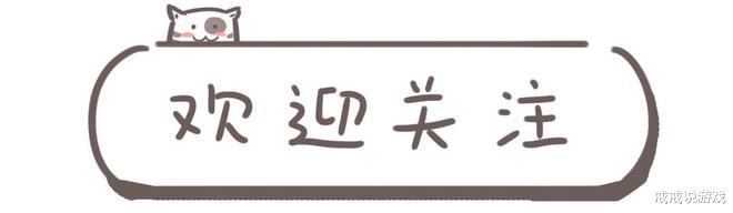 崩铁2.7版本新角色“周日哥”大火，有望进军崩铁男角色前5强！