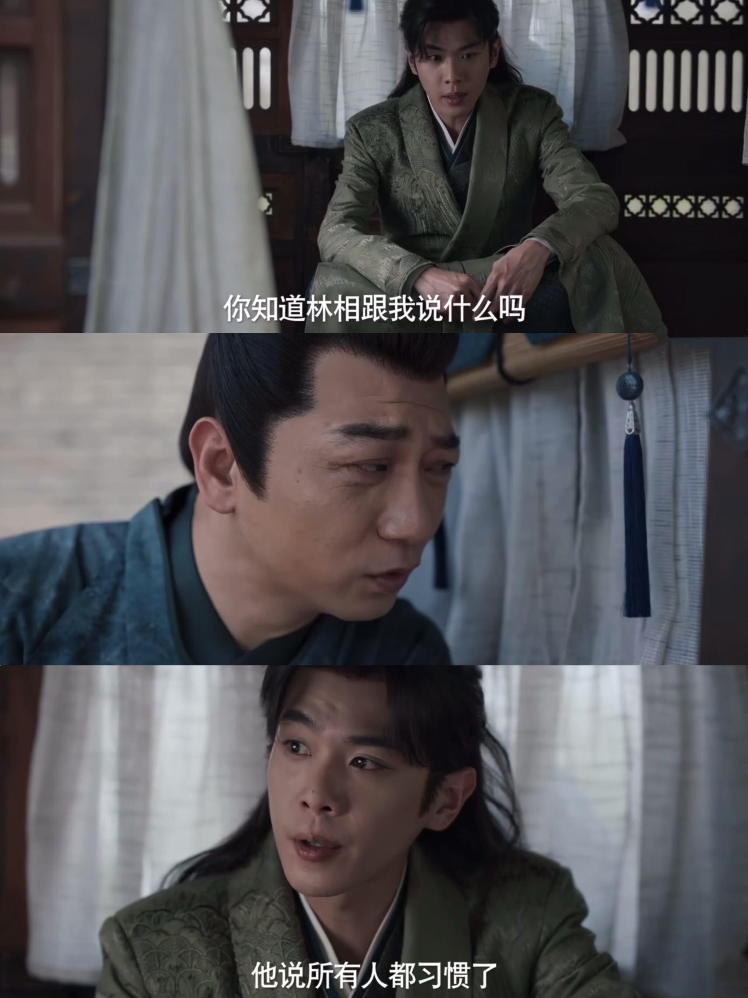 为什么没有人心疼范闲啊，连王启年都知道！