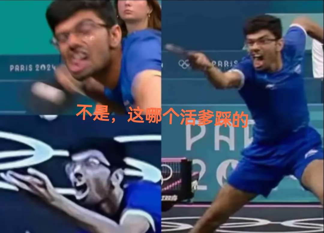 印度教练：抽到啥了？

印度选手：回家的机票。

#奥运搞笑的一面#奥运比赛名场
