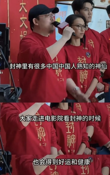 封神2口碑遭遇滑铁卢！
乌尔善导演破防了！乌尔善喊话观众给《封神3》上映的机会！