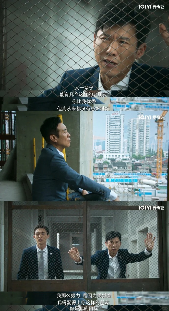 陶无忌大结局升正科级的象征意味
大结局以赵辉入狱，陶无忌升正科结束。
又是强行上