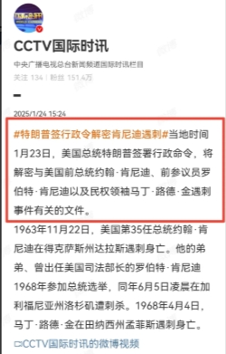 会开启爱泼斯坦萝莉岛事件全面调查吗