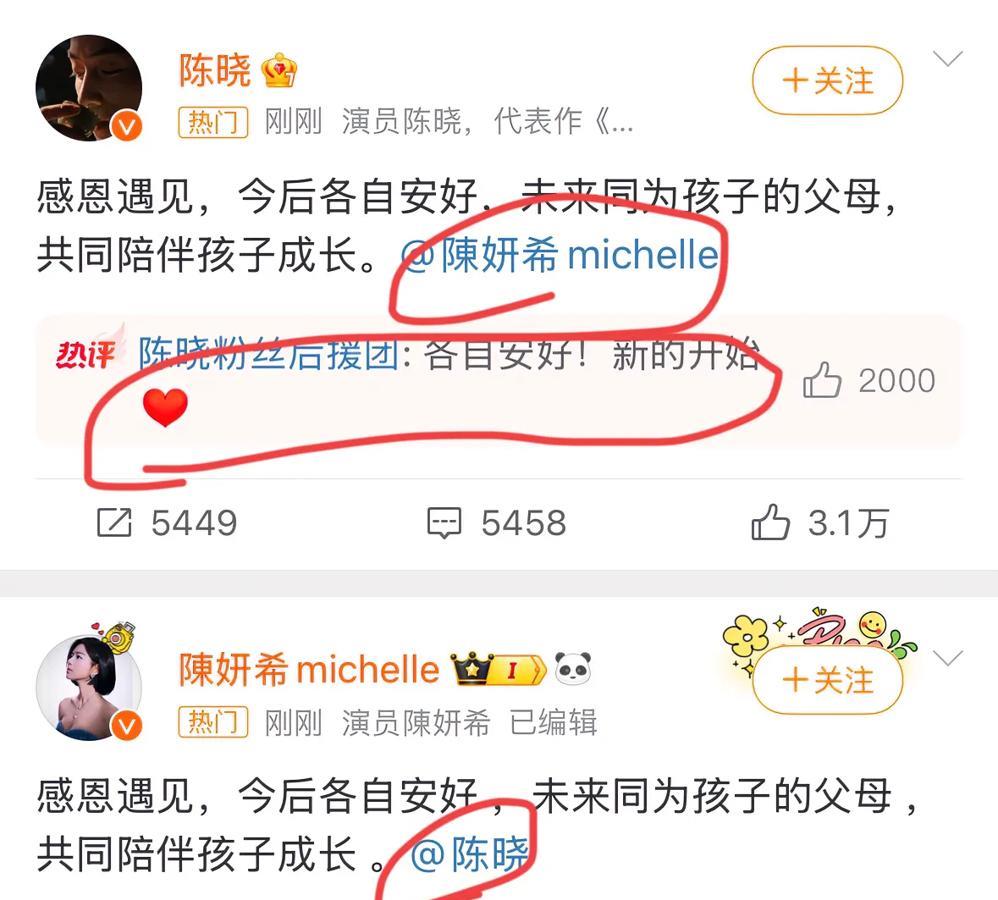 陈妍希、陈晓离婚，3个“没想到”

没想到，陈晓一家都是高干，书香门第，最看不上
