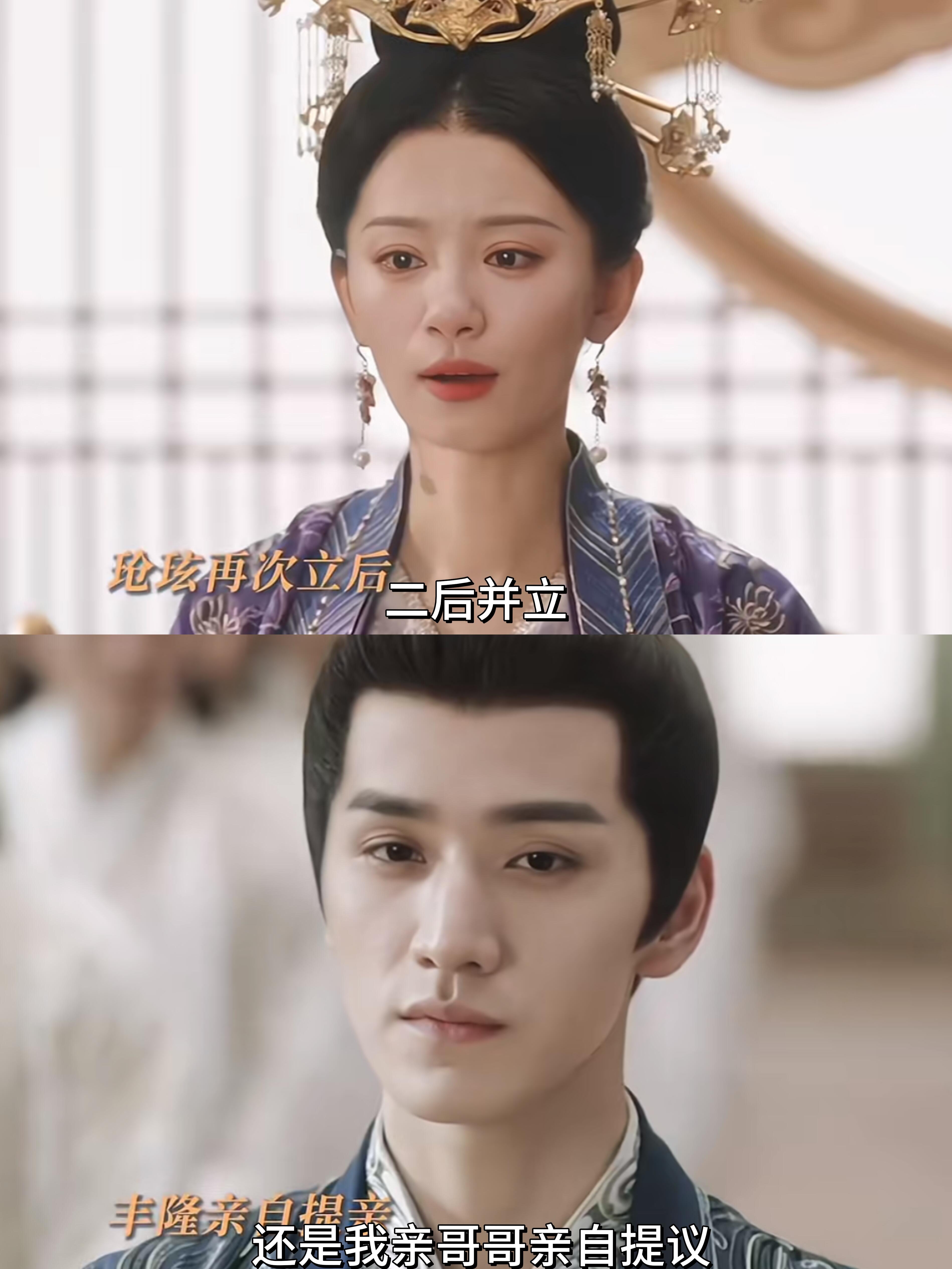 玱玹这么多女人，最该当王后的应该是他