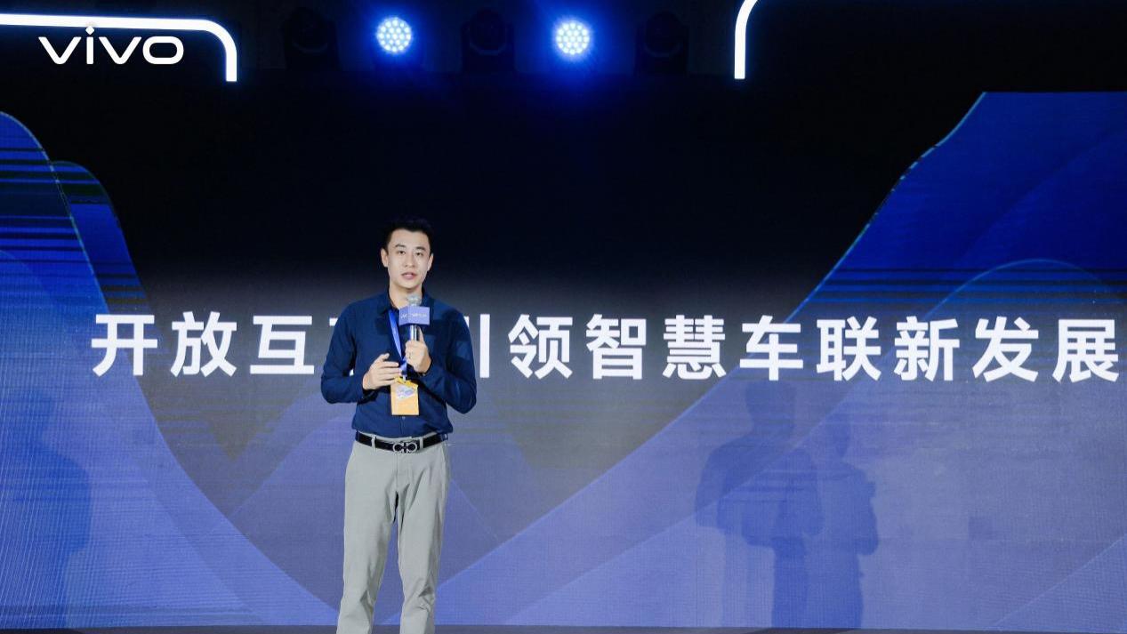 ICCOA联盟秘书长出席2024 VDC大会IoT分会场演讲