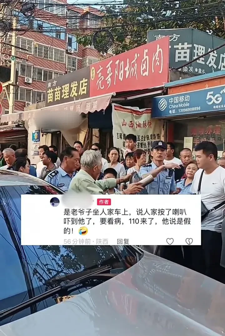 无赖的大爷！