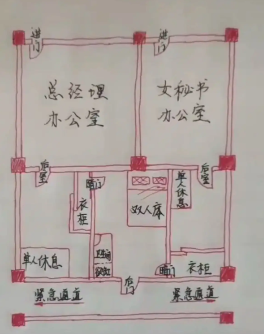 设计师，你给我出来一下