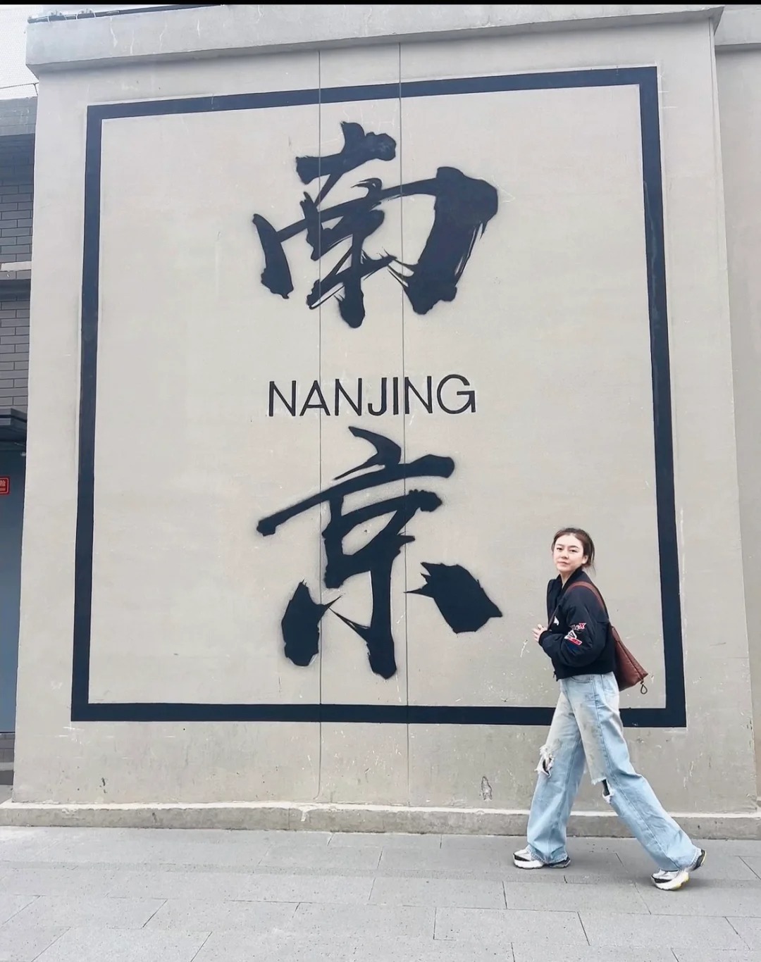 南京两天一晚，人均800➕保姆级攻略
周末去南京，2天怎么玩
保姆级攻略 Cit