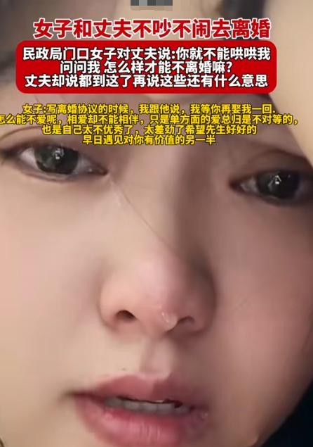 有些人总是习惯性地用“离婚”来威胁对方，或许是出于对自己婚姻地位的自信，或者是认