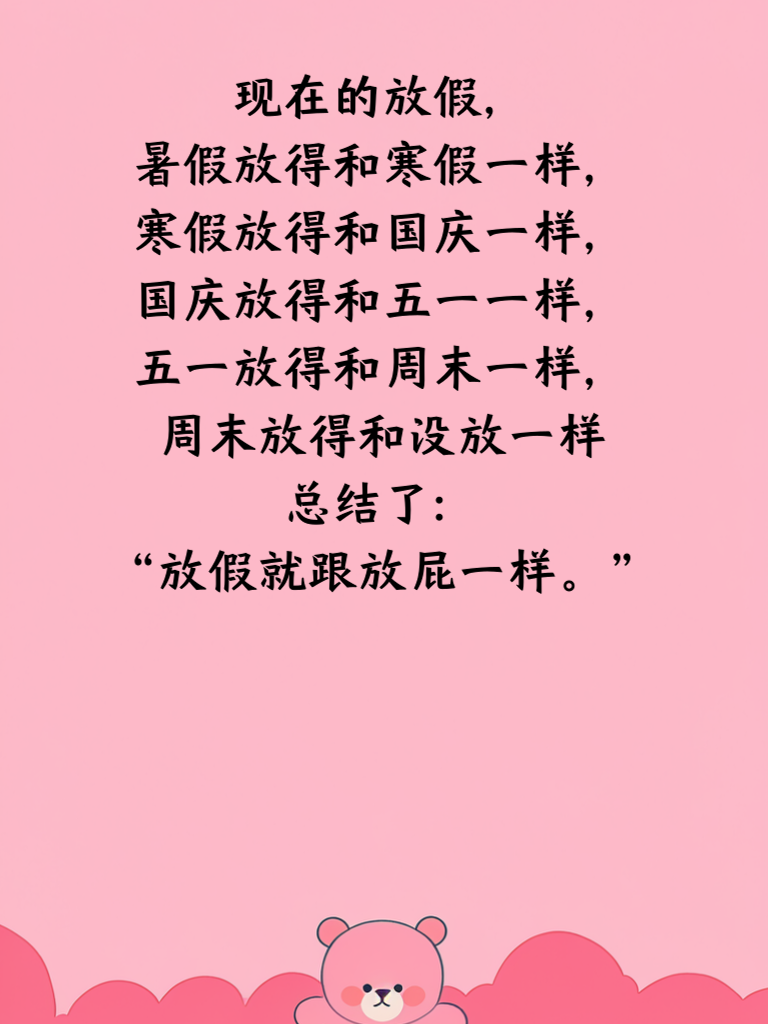 史上最逗趣合集，看完保证嘴角上扬到耳根！