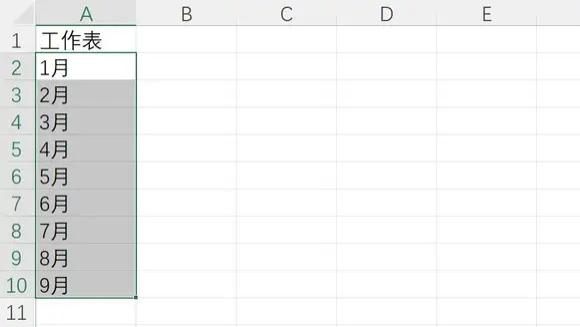 超简单！Excel利用数据透视表实现批量创建工作表