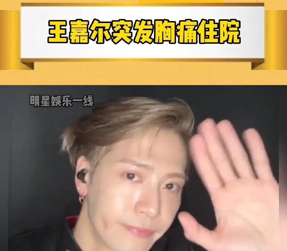 记得他以前综艺都嘻嘻哈哈的！我就说最近看着哪里不对劲，其实不该有时刻都端着??的
