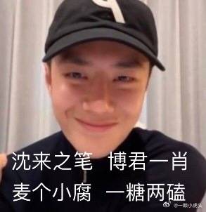 #王一博听到并立于雪山之巅笑了#
不愧是你