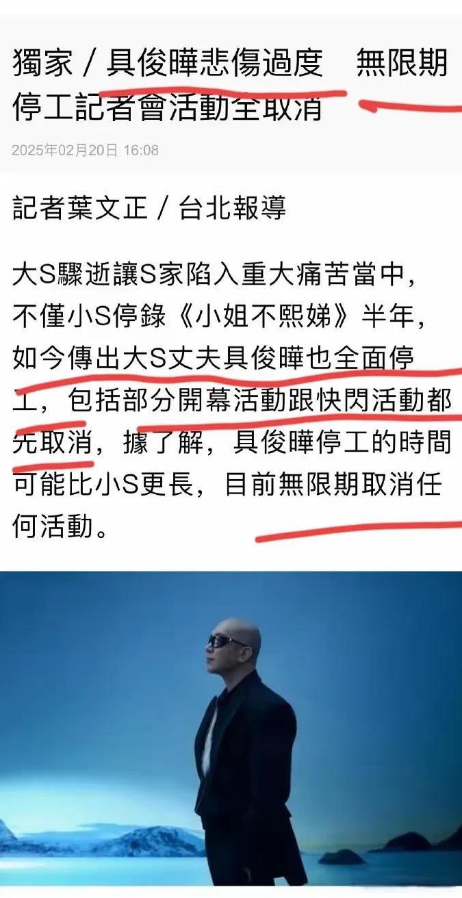深情的具先生因为痛失所爱，伤心不已，无法工作，宣布无限期停工了。原定的某处开幕活