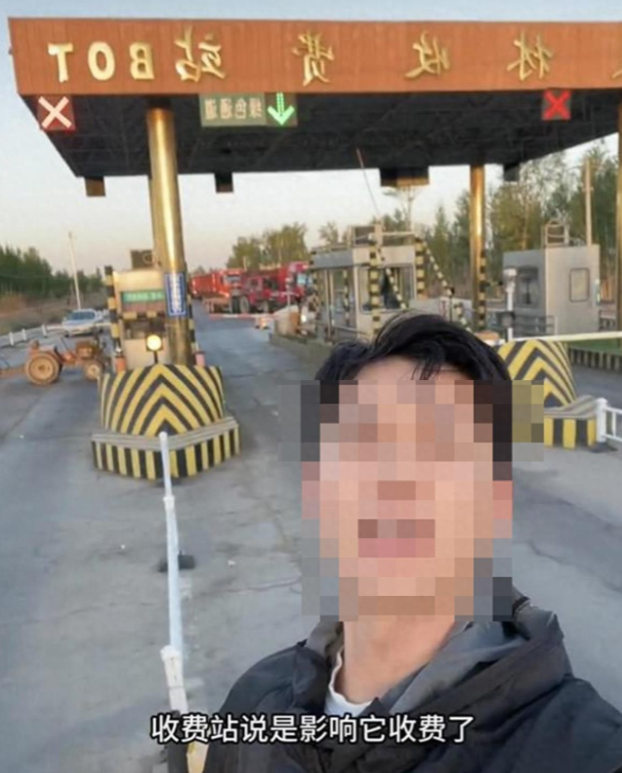 “担心的事情终于发生了！”内蒙古五原，某县道突然增设了一个收费站，车辆每次收费1