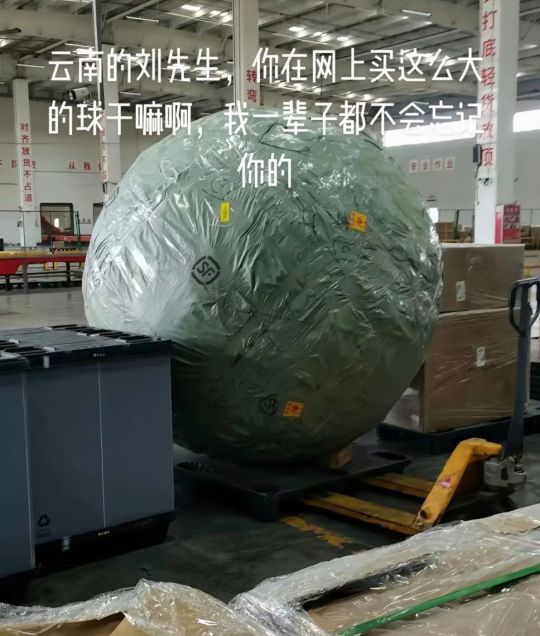 这也是包邮的吗
