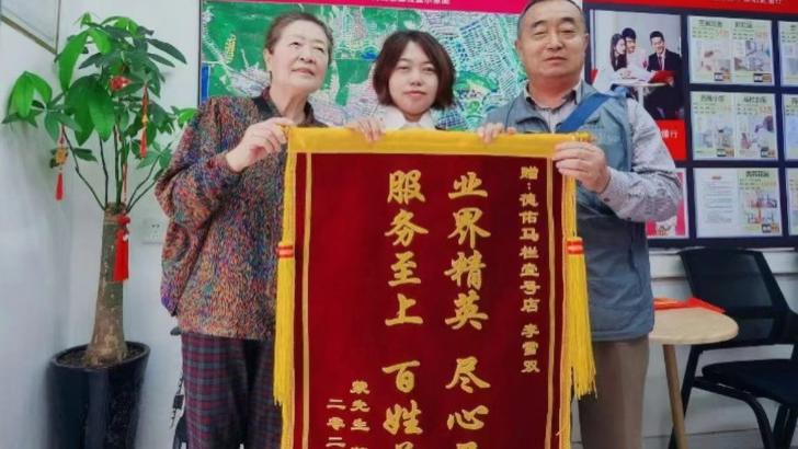 心系客户，缔造温馨家园