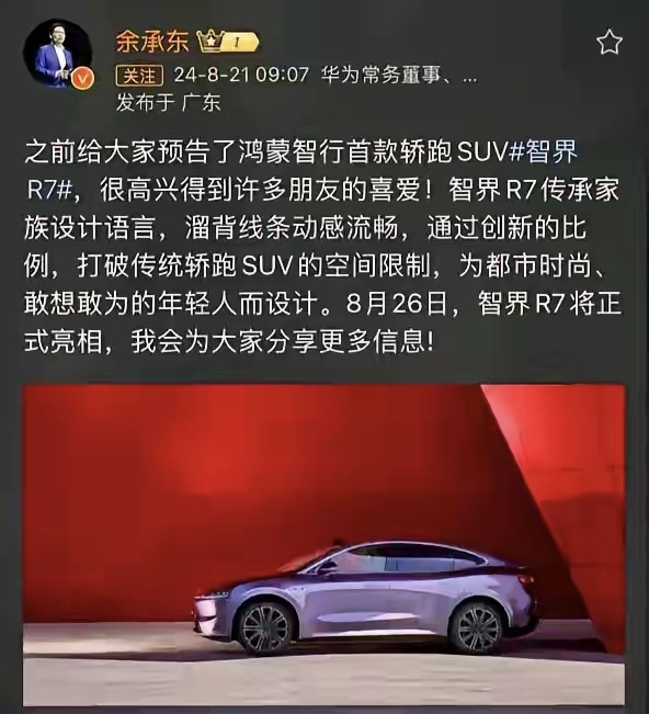 是时候给特斯拉Model Y道歉了。
和很多人的看法一样，多年来我也觉得Mode