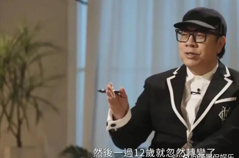 蔡康永被问到几岁才知道自己的性取向，他直言：“13岁，因为有具体的人，因为我的记
