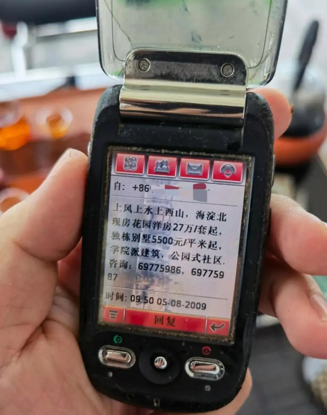 当年要是买了，等于买到就是赚到了。