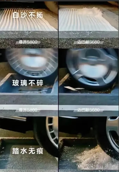 尊界S800，这是什么技术！
白沙不扬！
玻璃不碎！
踏水无痕！
没点水花！
这