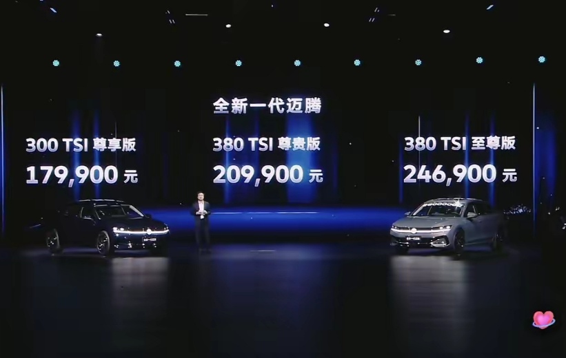 全新迈腾，太丑了，卖不动。
全新迈腾价格公布，售价17.49万起，顶配24.69