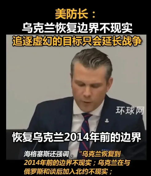 美防长：既要乌投降，还不承认是明斯克3.0[黑脸]典型的又当又立。

消耗大毛的