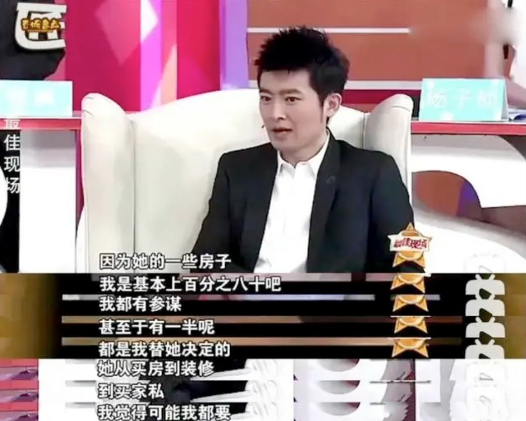 1995年，李冰冰拍了条广告，赚了26万。老板让她去广州拿钱，李冰冰担心26万现
