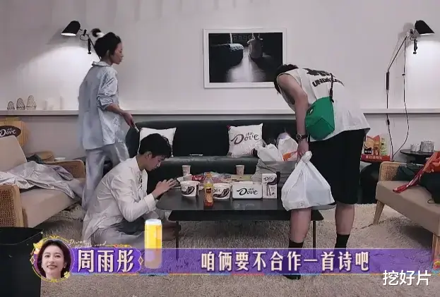收手吧，“作精们”！《花少》吃独食，孤立前辈，内娱208万们毫无体面（花少是什么电视剧）-第12张图片-九妖电影