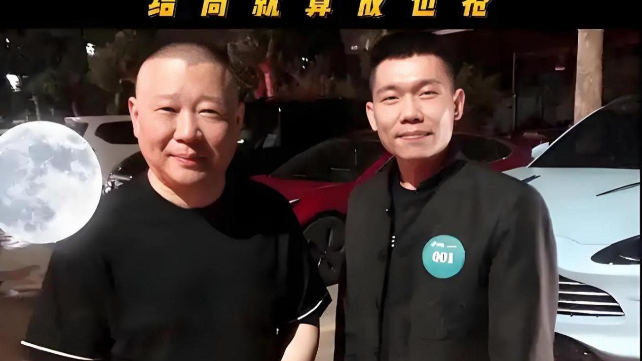 德云社再出叛徒！龙字科学员直播揭秘，相声背后另有隐情？