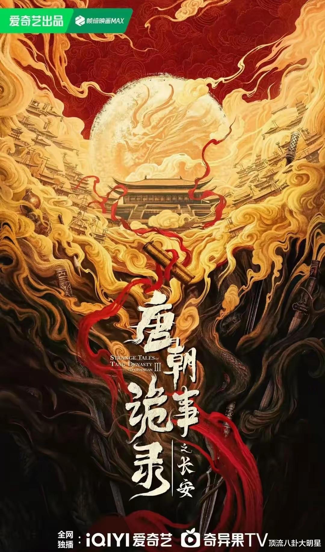 《舍不得星星》今日空降，各平台“王炸剧”对决，谁能成为黑马剧王？（舍不得星星2在线阅读免费）-第42张图片-九妖电影
