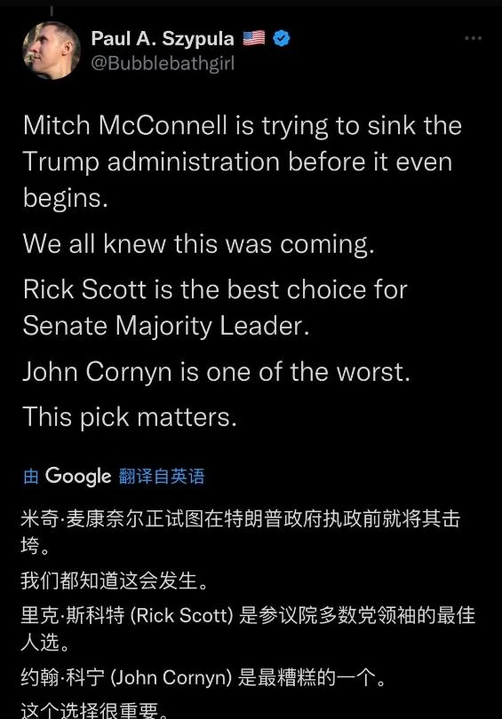 共和党参议院发生内讧！龟丞相企图夺权！

米奇·麦康奈尔（龟丞相）企图发动一场政