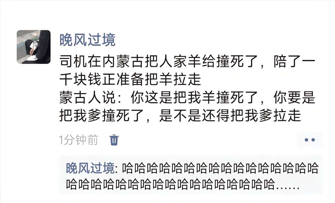 遇到这种情况该说什么呀？