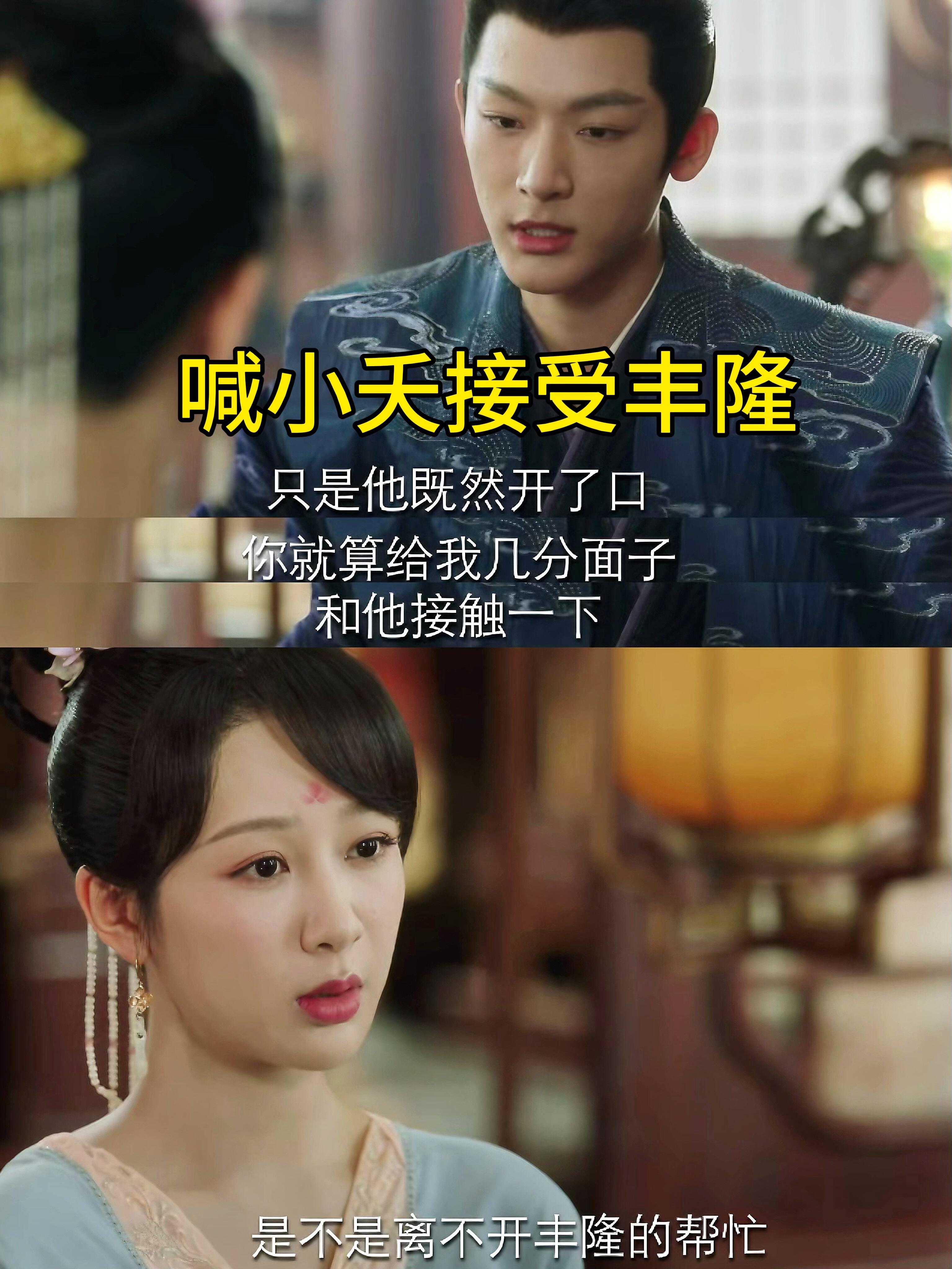 从细节看，感觉很难明白玱玹的情意？