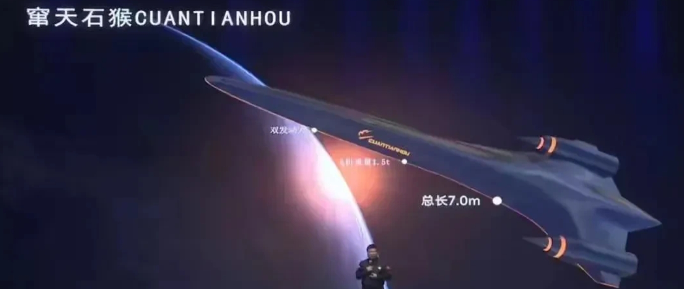就在特朗普就职典礼前夜，中国送出一份大礼！

成都造！“窜天石猴”超音速飞机向世