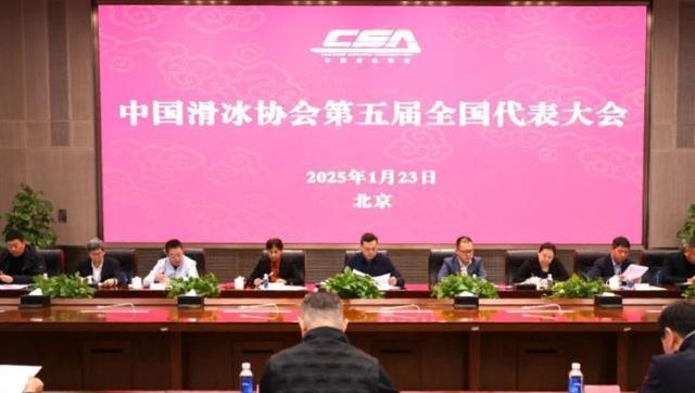 中国滑冰协会大换血，王磊接任主席，李琰光荣卸任