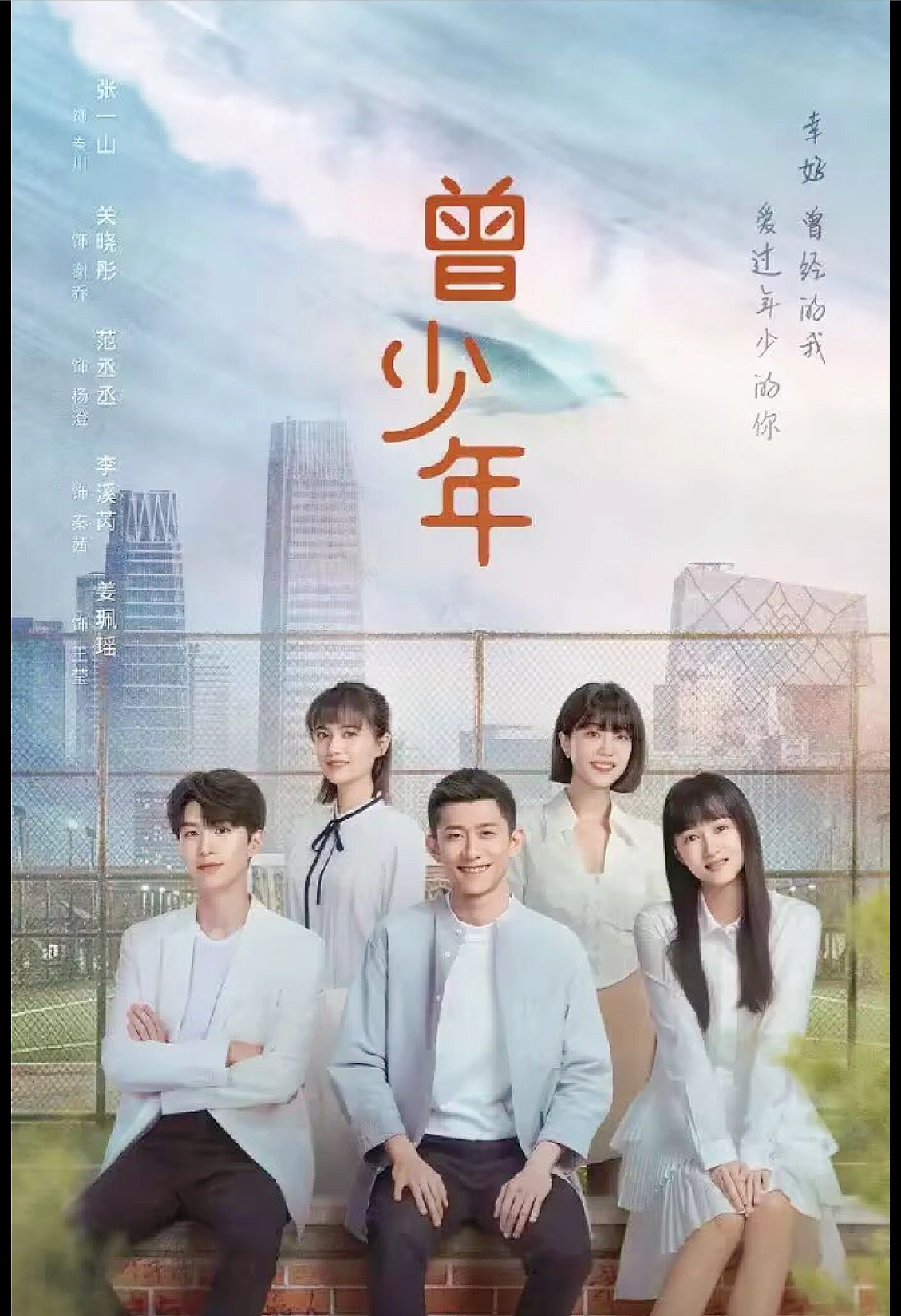 宝藏剧！青梅竹马➕颜狗天堂‼️