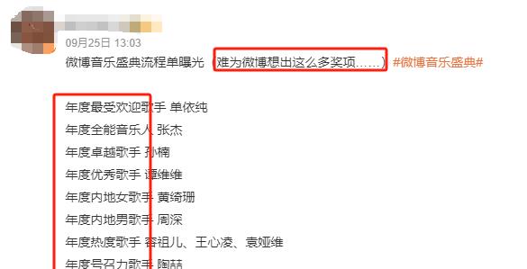 北京这一夜，人情冷暖、世态炎凉，在孙楠身上体现得淋漓尽致（北京一夜原唱歌曲）-第3张图片-九妖电影