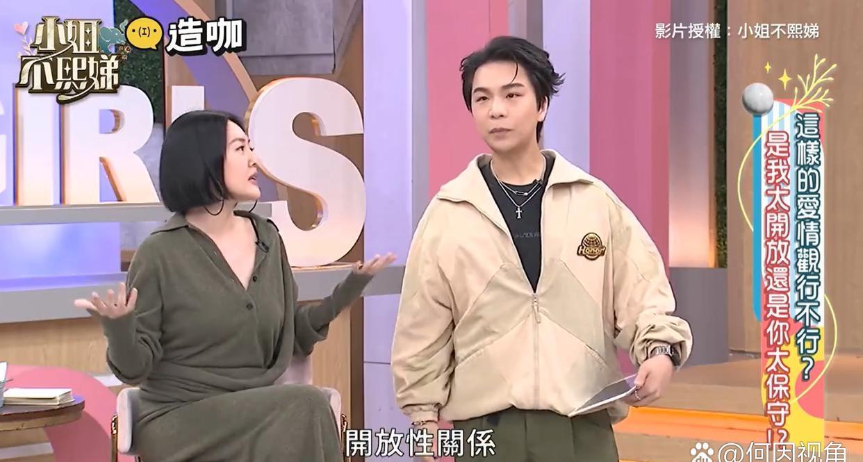 小S说，和许雅钧的关系很开放，只要不再多生一个孩子，其他都没问题