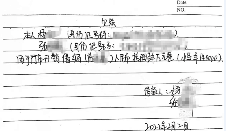 女子离婚后遭前婆婆多次诋毁, 法院判了!
