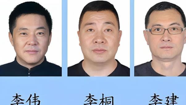 哈尔滨“电霸”李氏三兄弟：拥有豪车96辆，房产69套，存款近10亿