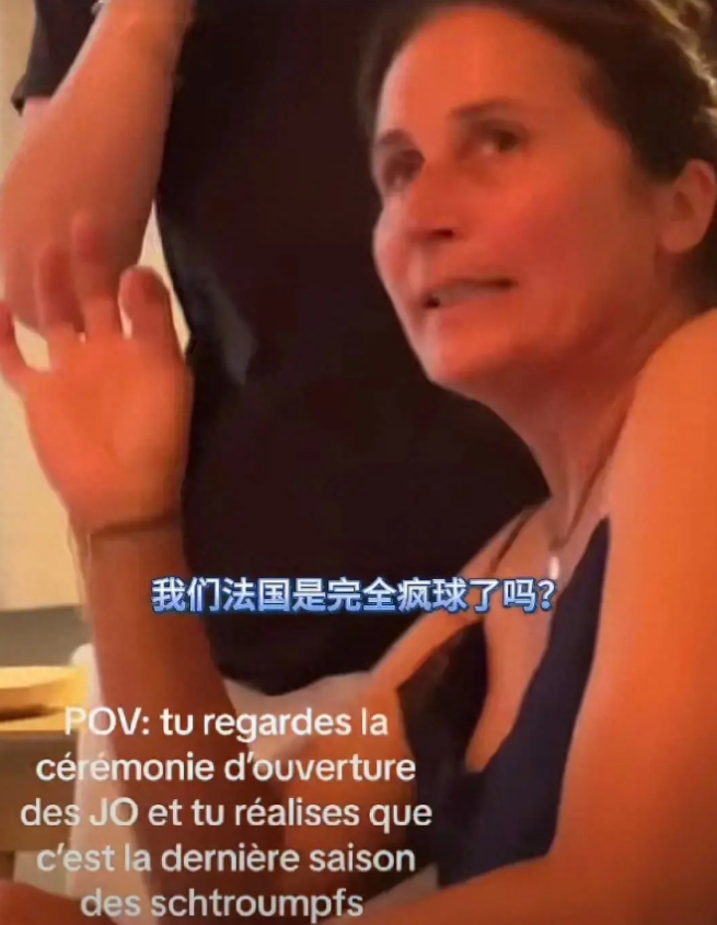 奥运会这么大的事情，巴黎居然大规模停电了。

这就是很多崇洋媚外的人眼中的巴黎吗
