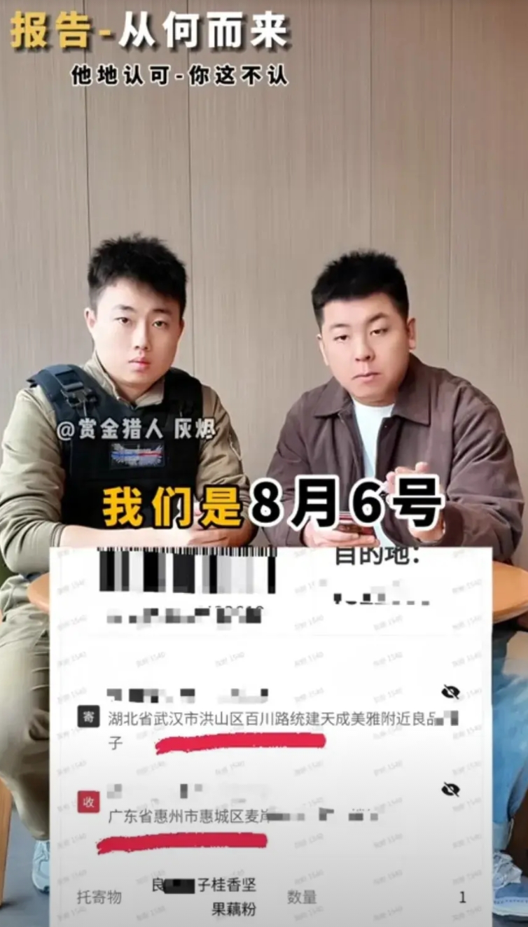 松哥"空手"操作引爆食品安全大战，网友：这招真高！

松哥直接把样品寄去海关检测