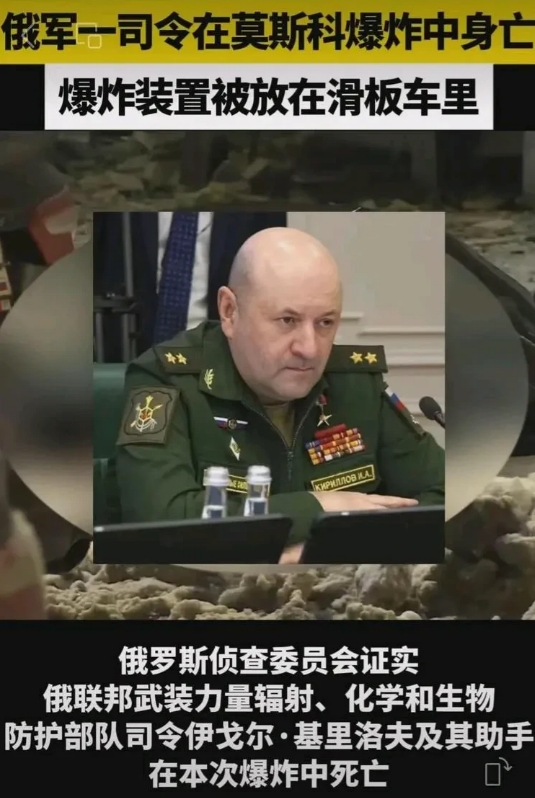 中俄两位大人物同一天死了，谁信是巧合？