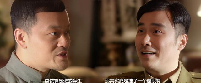 复兴社特务处初创揭秘，黄埔精英郑耀先崭露头角