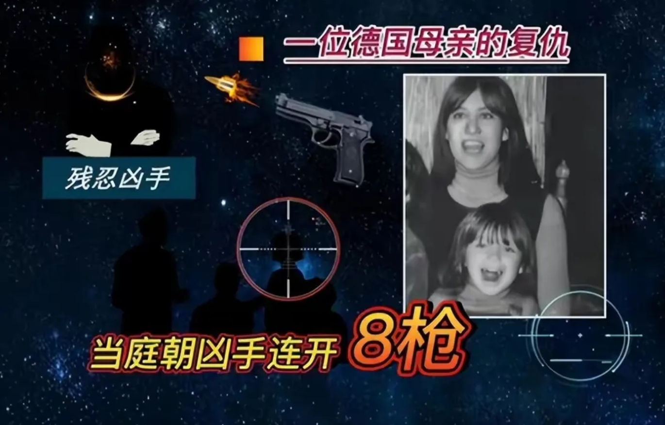 7岁女儿遭强奸杀害，凶手却被判定无罪，玛丽安掏出手枪，瞬间连开8枪！ 现场的警察