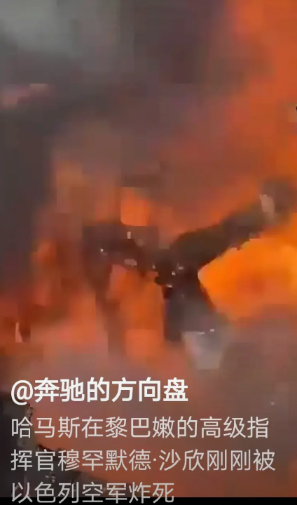 哈马斯在黎巴嫩的高级指挥官沙欣，被炸身亡，这是恐怖组织的又一大损失
自2023年
